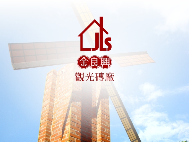 2025壯遊行銷達人競賽辦法